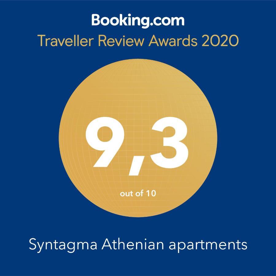 Syntagma Square Athenian Apartments المظهر الخارجي الصورة
